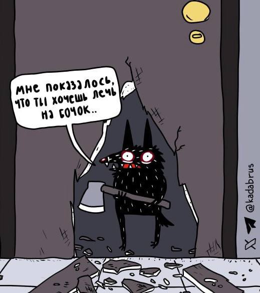 Мне показалось