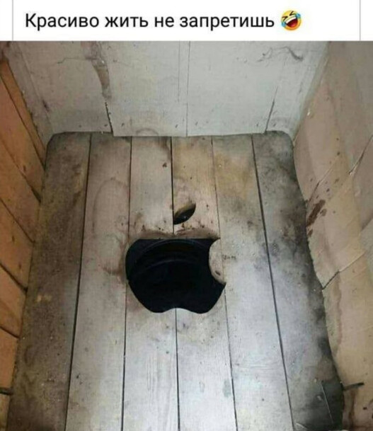 Красиво жить не запретишь