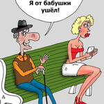 Я от бабушки ушёл Я от бабушки ушёл