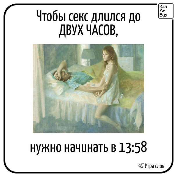 До двух часов