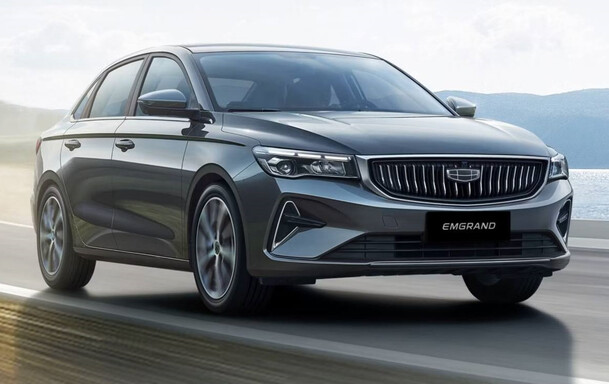 Emgrand