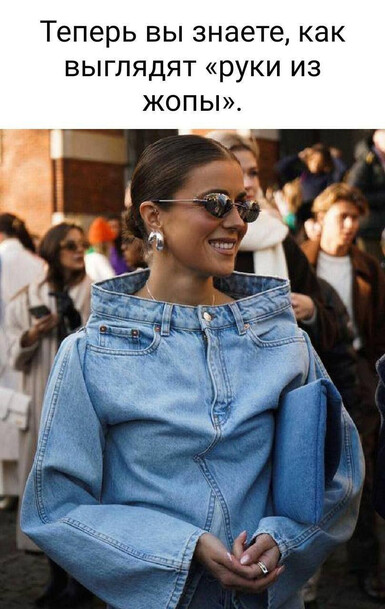 Теперь Вы знаете