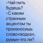 Чай пить будешь Чай пить будешь