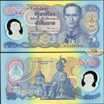 Таиланд, банкнота 50 бат