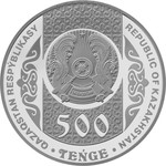 Жар-жар монета из серебра 24 грамма номинал 500 тенге реверс