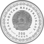QORQYT ATA Коркыт Ата монета из серебра 24 грамма номинал 500 тенге ре