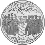 Жар-жар монета из серебра 24 грамма номинал 500 тенге аверс