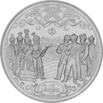 Жар-жар монета из нейзильбера в роллах номинал 200 тенге аверс