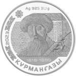 ҚҰРМАНҒАЗЫ Курмангазы монета из серебра одна унция номинал 500 тенге а