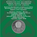 AHMET BAITURSYNULY 150 JYL Ахмет Байтурсынов 150 лет монета из мельхио