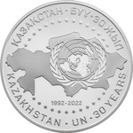 КАЗАХСТАН ООН 30 ЛЕТ монета из мельхиора пруф лайк  номинал 100 тенге