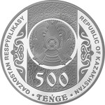 Kelоğlan Турецкая сказка монета из серебра 24 грамма номинал 500 тенге