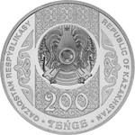 Жар-жар монета из нейзильбера в роллах номинал 200 тенге реверс