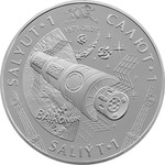 SALIÝT-1 Салют-1 монета из мельхиора номинал 200 тенге аверс