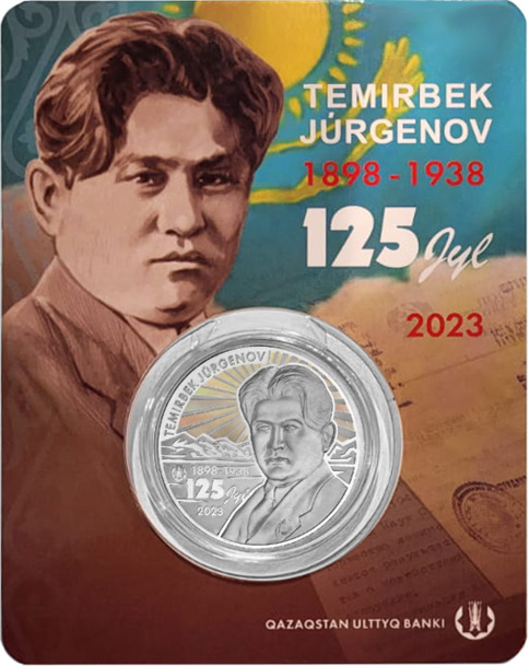 TEMIRBEK JÚRGENOV 125 JYL Темирбек Жургенов 125 лет блистер монета из