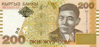 200 Киргизских сомов лицевая сторона