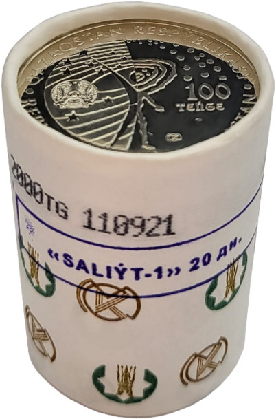 SALIÝT-1 Салют-1 монета из нейзильбера в роллах номинал 100 тенге реве