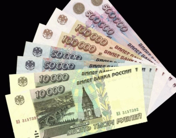Дефолтные рубли 1998