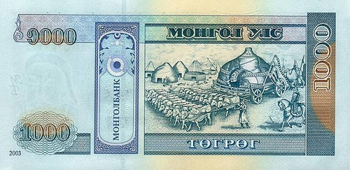 Одна тысяча Монгольских тугриков обратная сторона