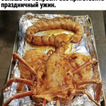 Праздничный ужин