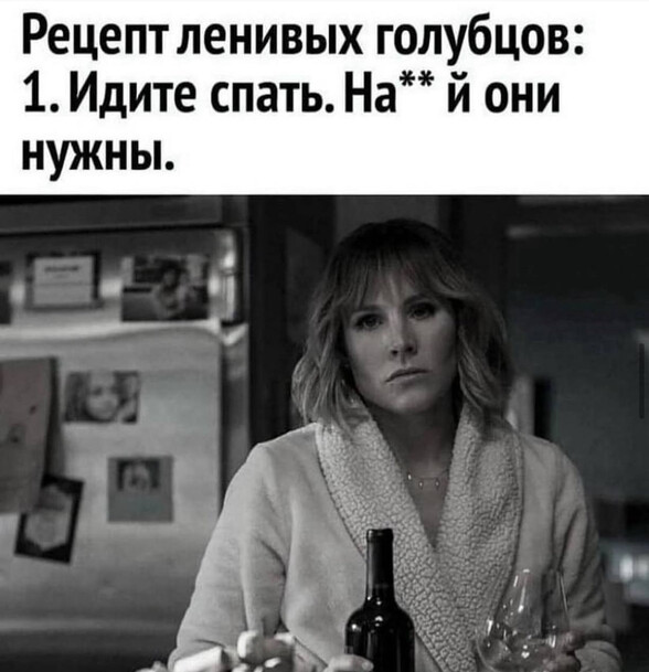 Рецепт ленивых голубцов Рецепт ленивых голубцов