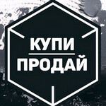 Купи продай Купи продай