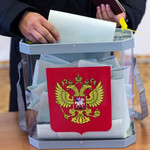 Выборы президента России пройдут 17 марта 2024 года