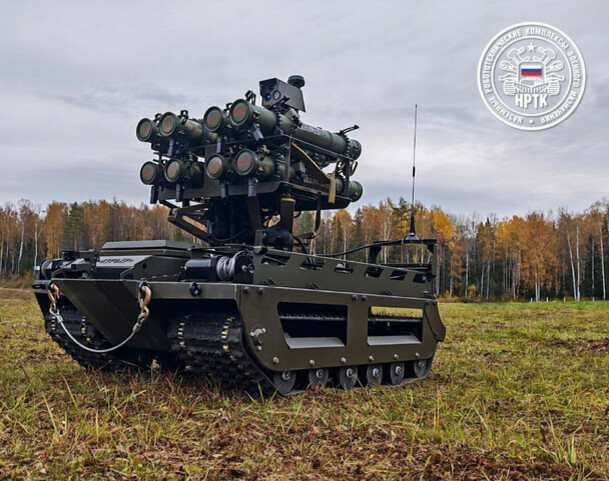 НРТК Курьер