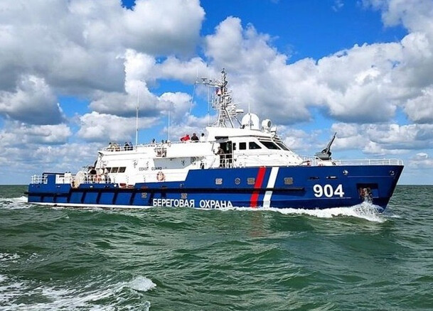 Пограничный сторожевой корабль