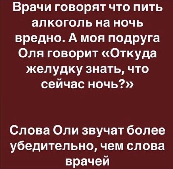 Врачи говорят Врачи говорят