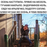 Подотру соплю