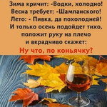 Осень подойдёт тихо