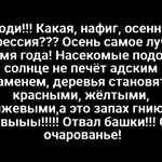 Осень самое лучшее время года